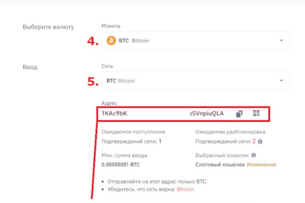 Кракен сайт вход