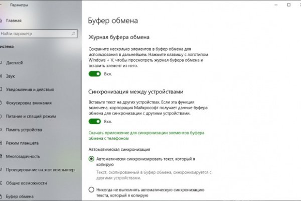 Кракен сайт krk market com