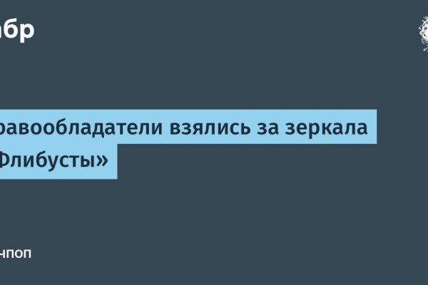 Как вывести деньги с кракена маркетплейс