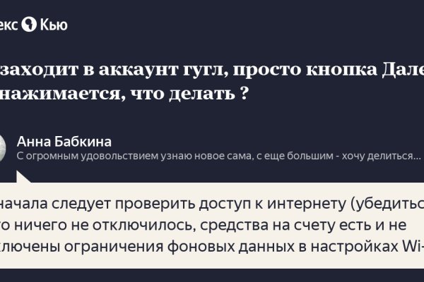 Kraken darknet kraken darknet 2n com