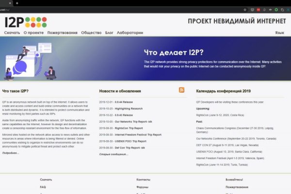 Почему кракен перестал работать