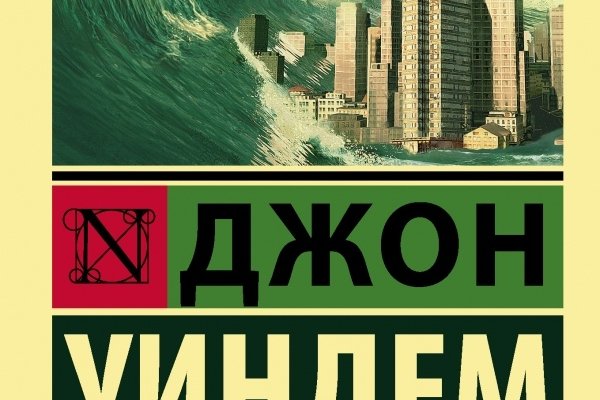 Kraken tor ссылка kraken014 com