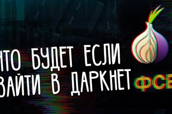 Кракен kr2web in маркетплейс