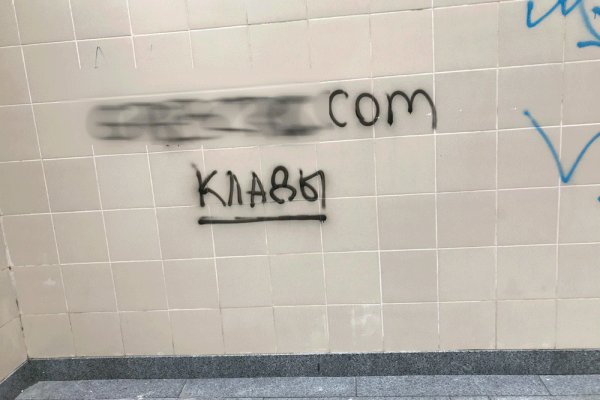 Как зайти на кракен kr2web in