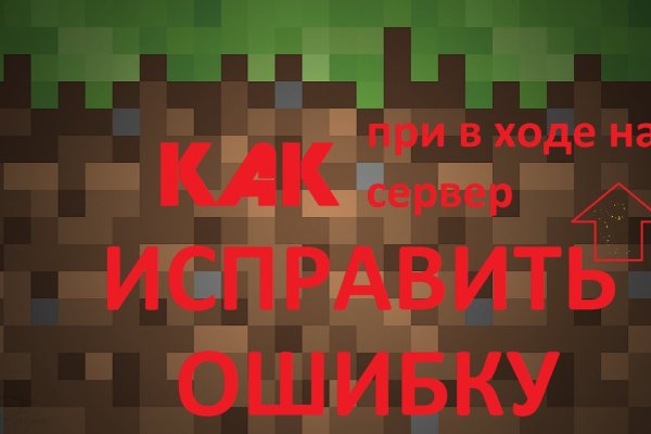 Вход кракен код