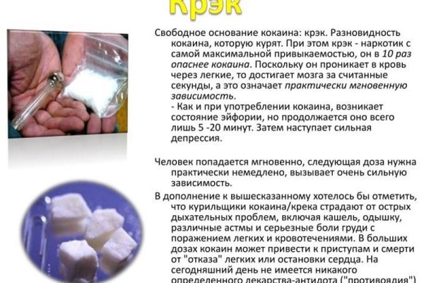 Кракен сайт ссылка kr2web in