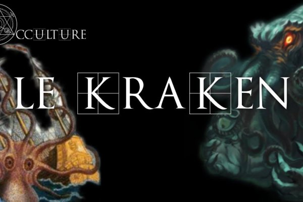 Kraken darknet ссылка